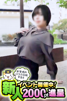 れむ