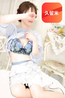 みらい【久留米店】