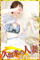 みらい