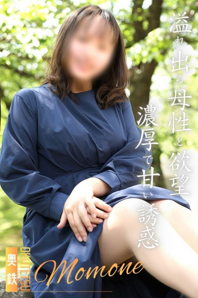 ももね(31)