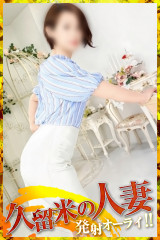 ゆうり