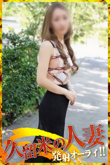 ひなた