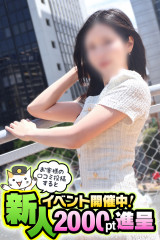 まい