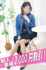 えま