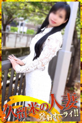 まな
