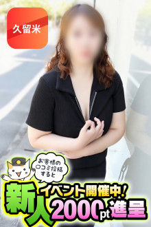 せいら