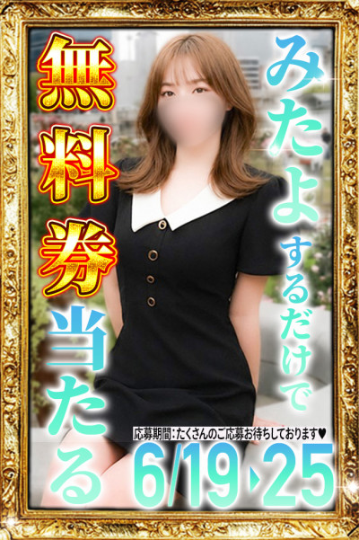 とうか(35)