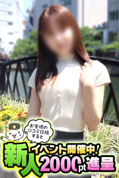 いぶき(37)