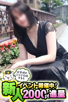 はなび