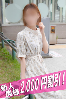 はるの