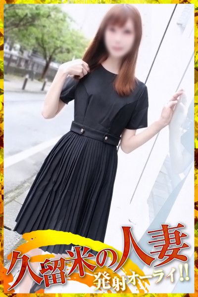 みりあ(38)