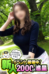 そのか