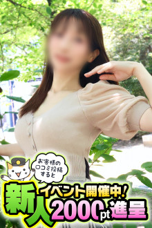ななほ