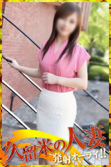みれい