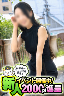 きさき
