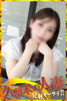 りか