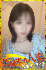 わか