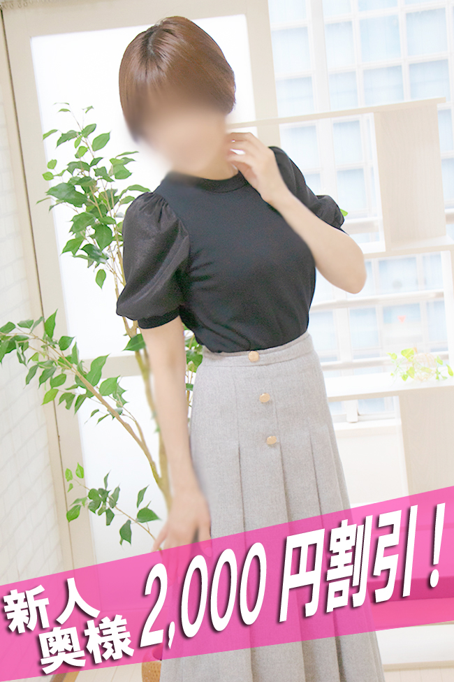 まほ(50)