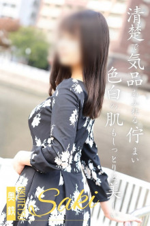 さき
