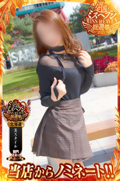 れい(39)