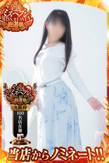 かりな