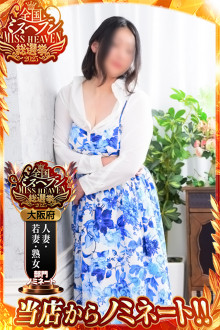 まつりか