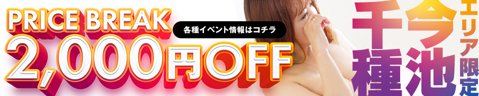 限定