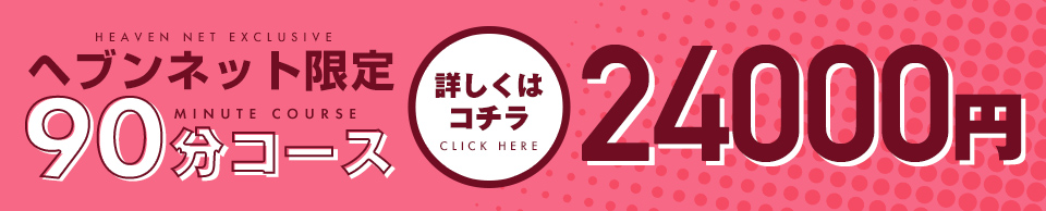奥鉄オクテツ東海7