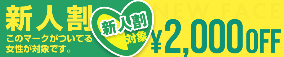 奥鉄オクテツ東海5