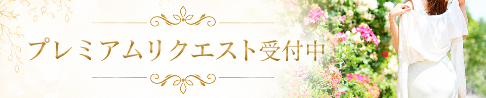 奥鉄オクテツ神奈川3