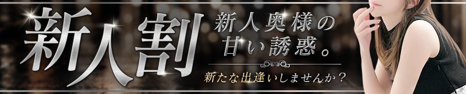 奥鉄オクテツ東京3