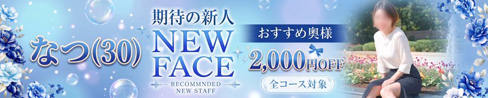 奥鉄オクテツ神奈川3