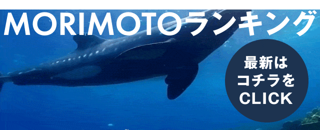 日記