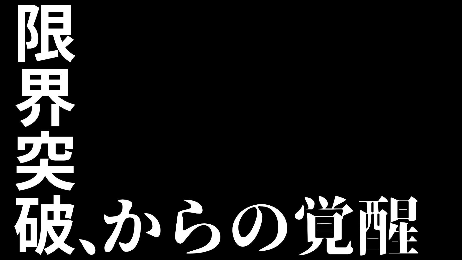 日記