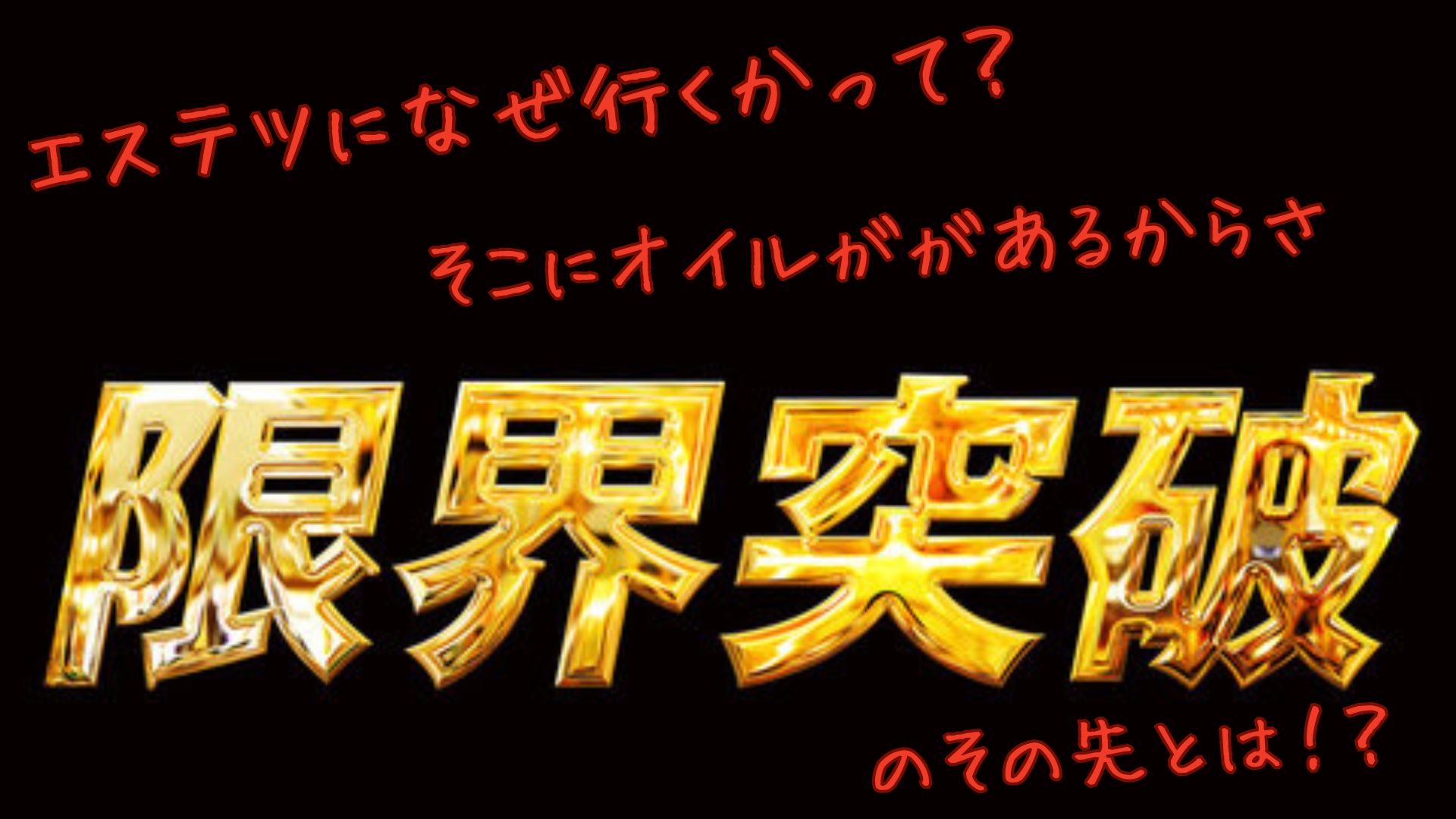 日記