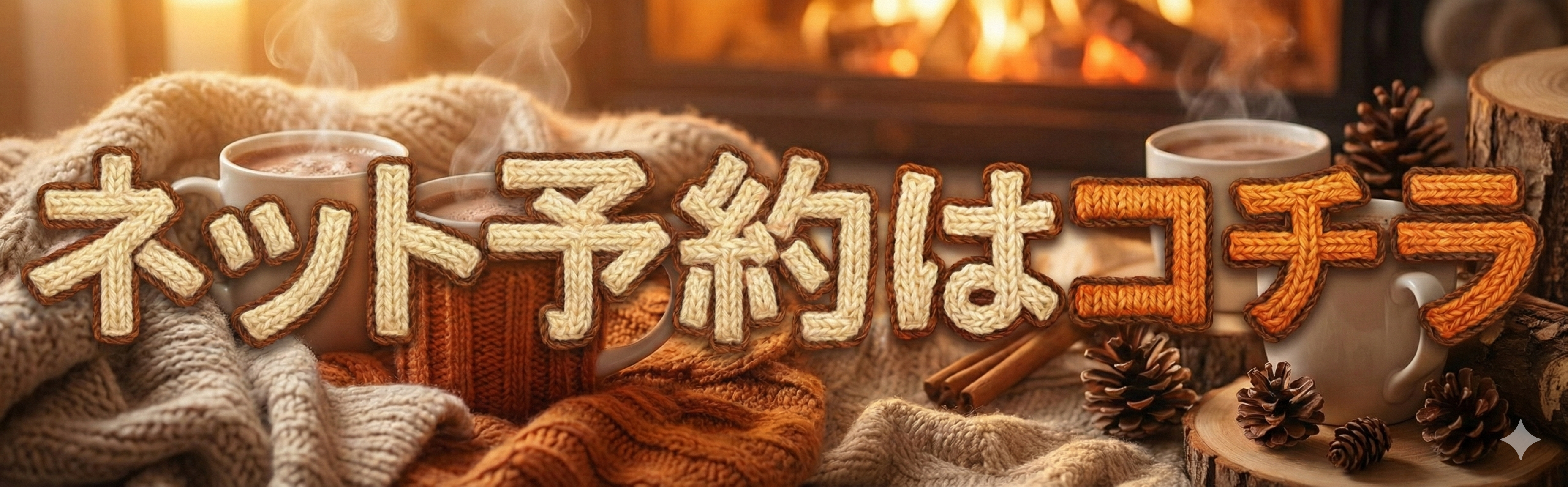 横浜の新人人妻・素人デリヘル オクテツ 本日の出勤