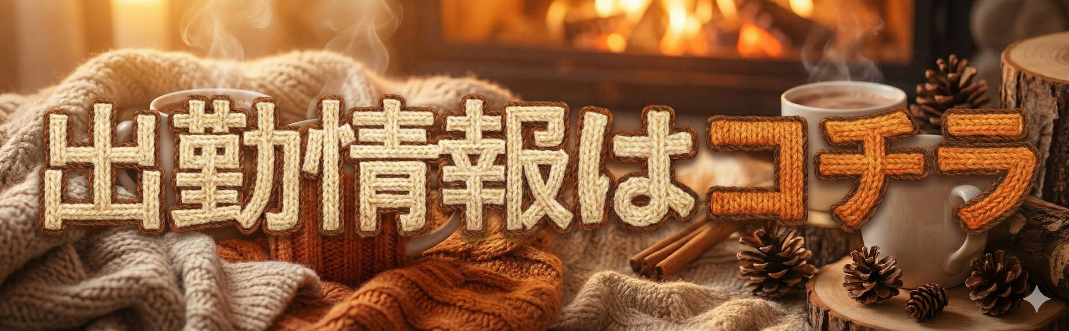 神奈川エリアの熟女・人妻デリヘル オクテツ