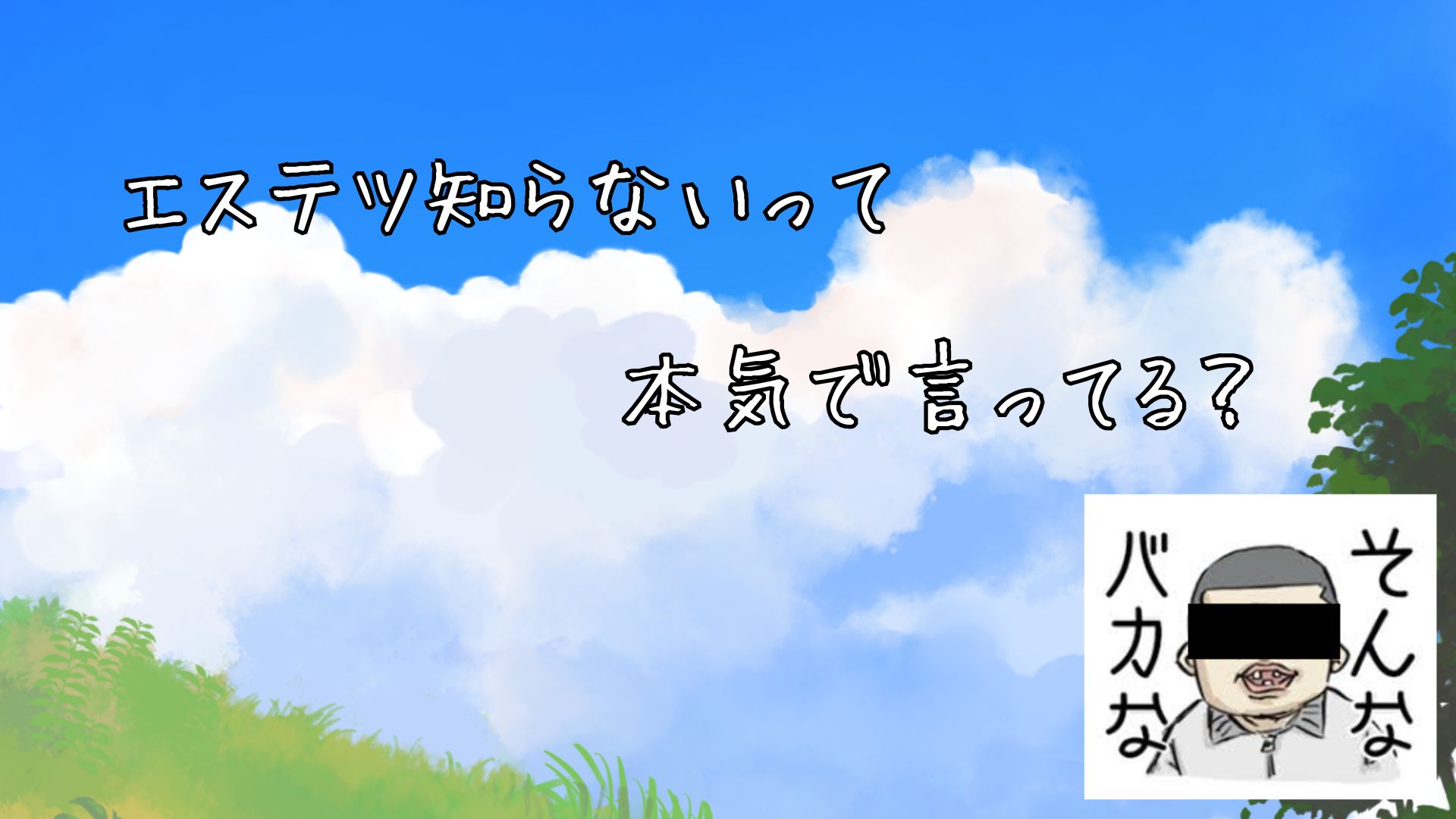 日記