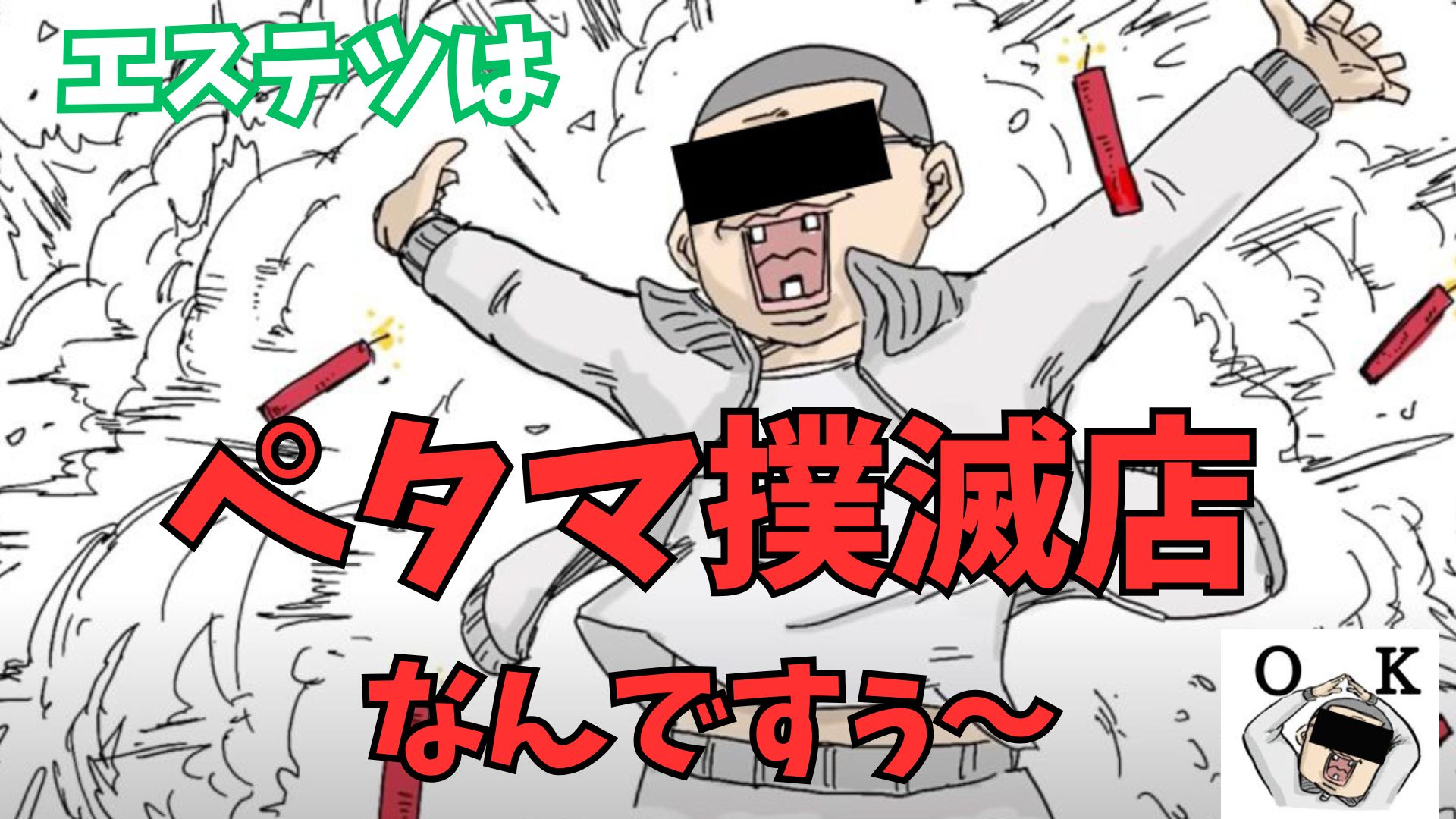 日記