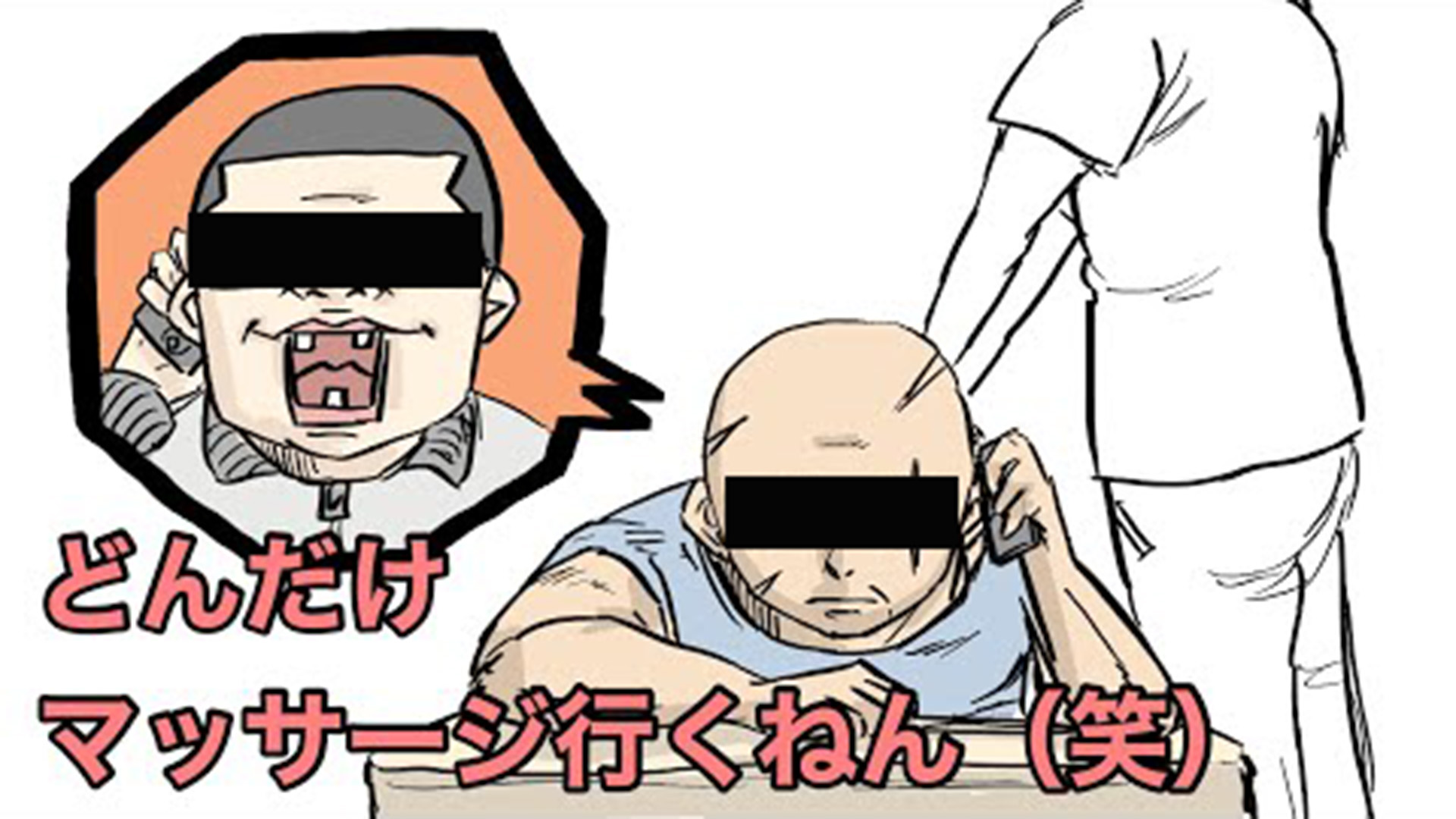 日記