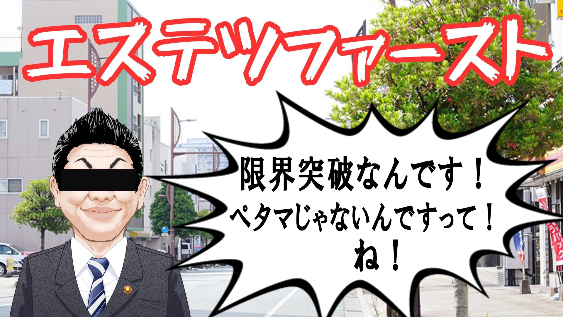 日記