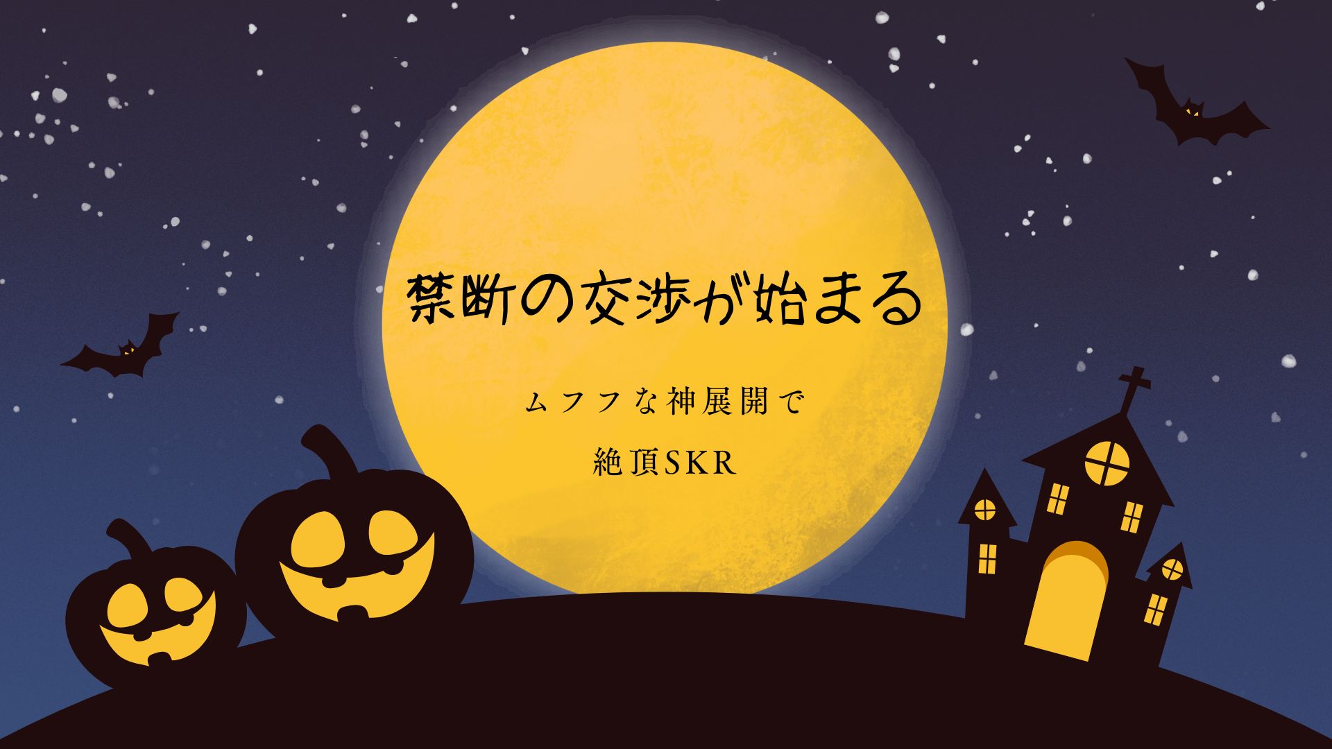 日記