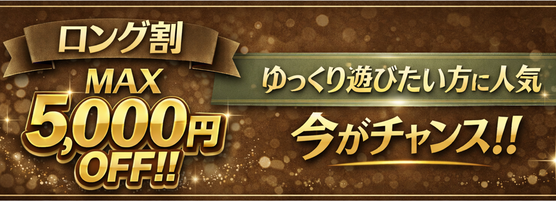 イベント