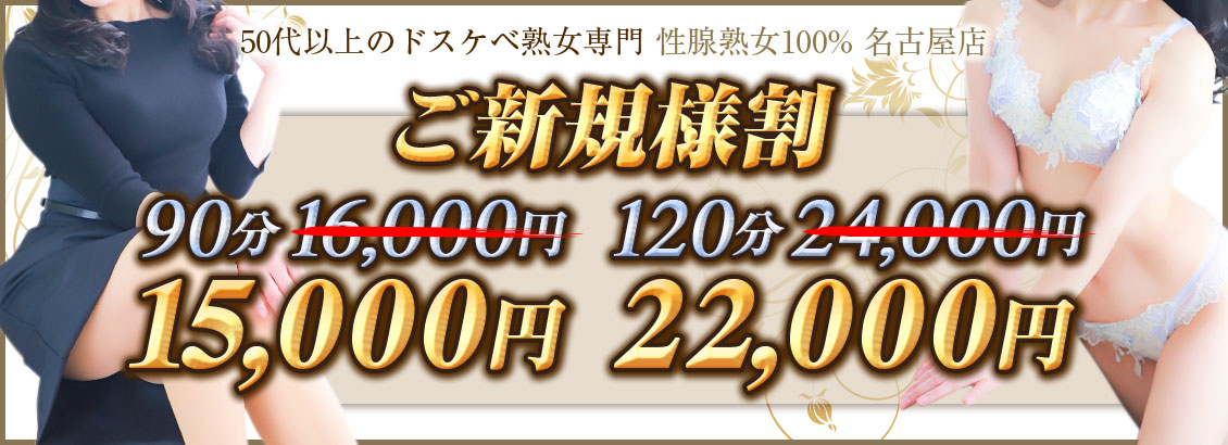 イベント